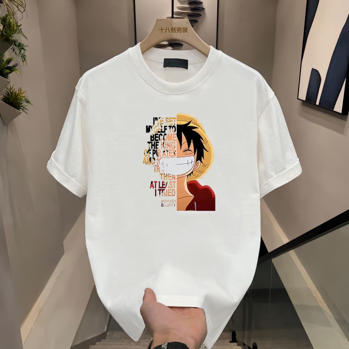 ONE PIECE Summer Japanese Stra - Straw Hat Summer recensie en prijs