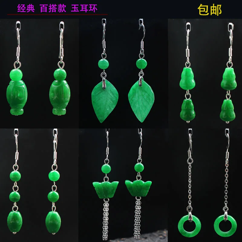 Customized Natural Green Jade  - Women Fashion Jewellery recensie en prijs