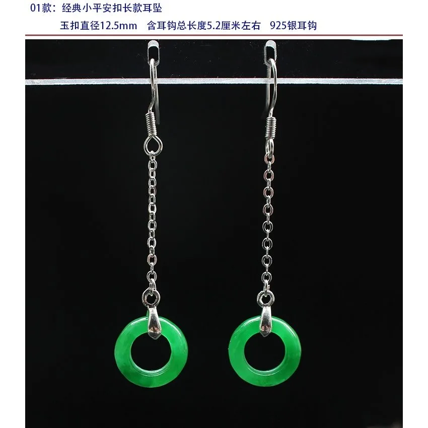 Customized Natural Green Jade  - Women Fashion Jewellery recensie en prijs